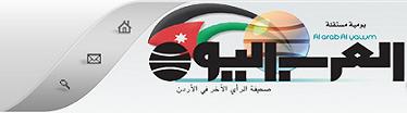 al-arab al-yawm-logo.jpg